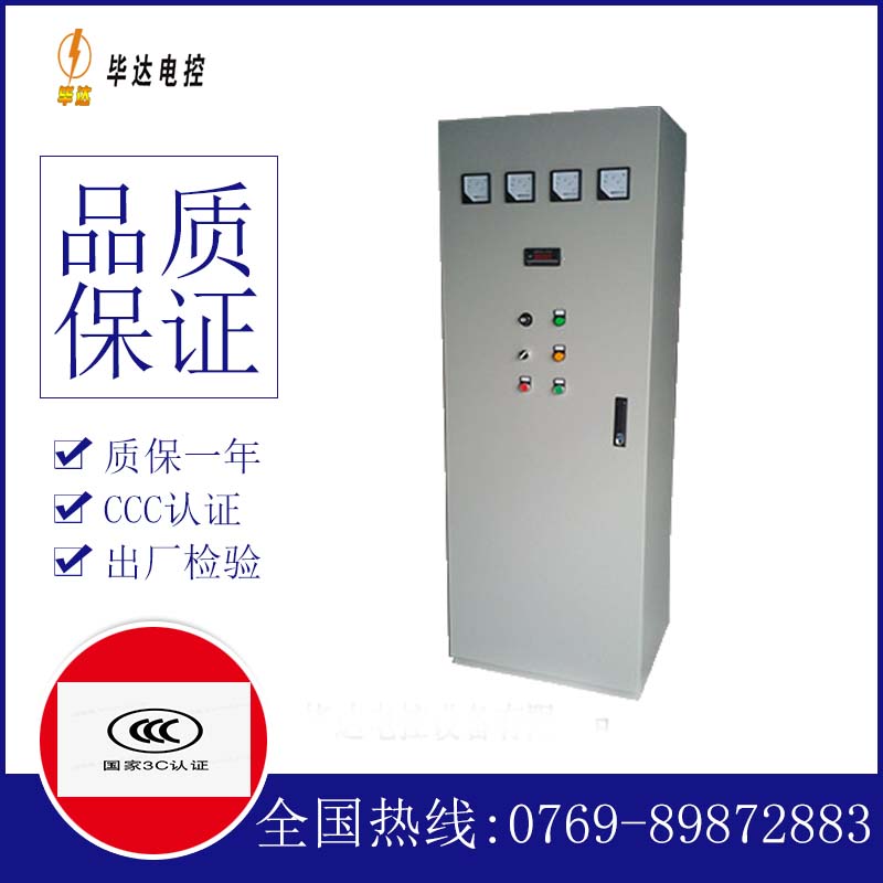 彰武软启动控制柜